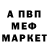 МЕТАДОН белоснежный Game Kiler228