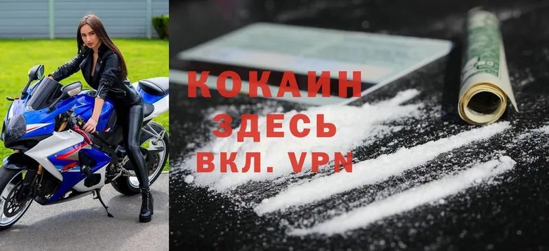 Cocaine 99%  купить наркоту  Орехово-Зуево 