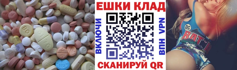 Ecstasy 280мг Орехово-Зуево