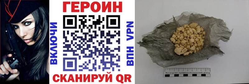 купить наркотик  Орехово-Зуево  ГЕРОИН афганец 