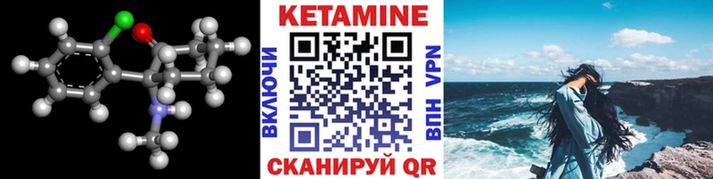 где найти наркотики  даркнет как зайти  КЕТАМИН ketamine  Орехово-Зуево 