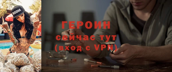 трава Шарыпово