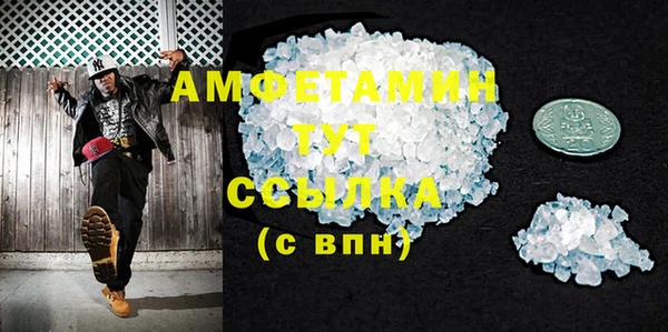 трава Шарыпово