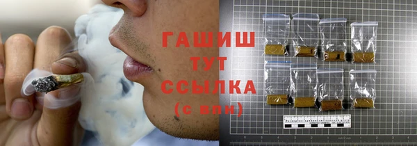 трава Шарыпово
