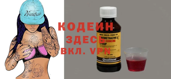 трава Шарыпово