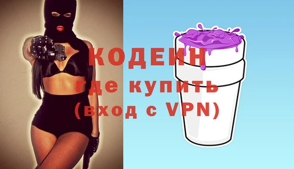 трава Шарыпово
