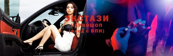 гидропоника Шали