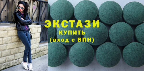 гидропоника Шали