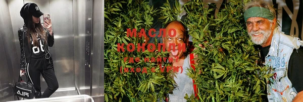 трава Шарыпово