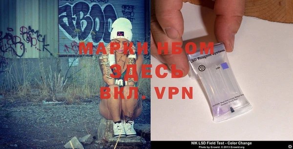 гидропоника Шали