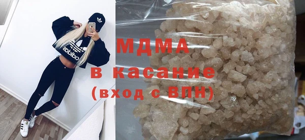 трава Шарыпово