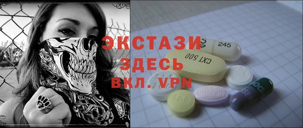 трава Шарыпово