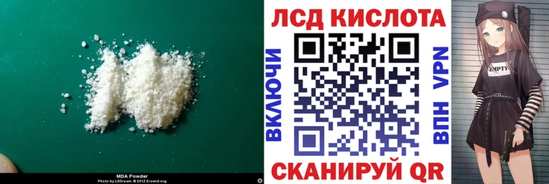 ЛСД экстази кислота цена наркотик Орехово-Зуево