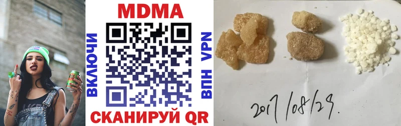 хочу   Орехово-Зуево  MDMA VHQ 