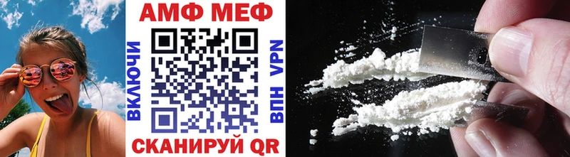 Первитин витя  мега вход  Орехово-Зуево  купить  