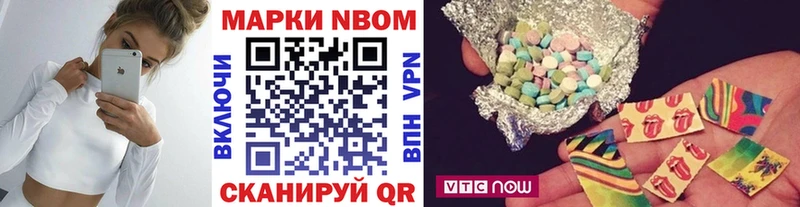 Марки NBOMe 1500мкг  Орехово-Зуево 
