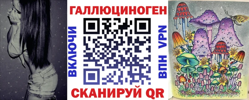 Галлюциногенные грибы прущие грибы кракен сайт Орехово-Зуево