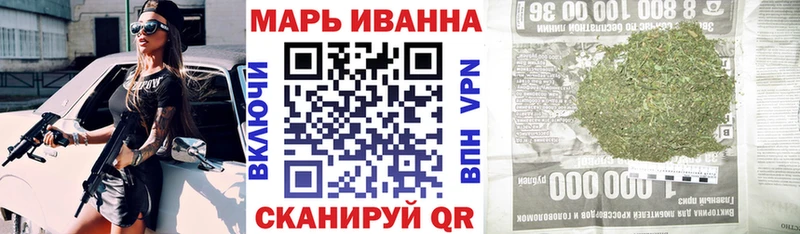 ОМГ ОМГ tor  Орехово-Зуево  Каннабис гибрид  купить наркотик 